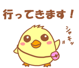Lady chick Hiyotaso -Spring version- sticker #10880448