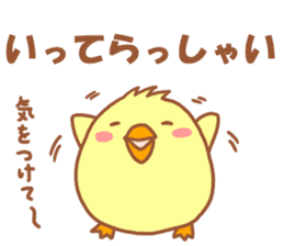 Lady chick Hiyotaso -Spring version- sticker #10880449