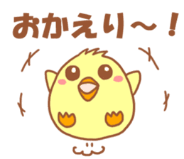 Lady chick Hiyotaso -Spring version- sticker #10880451