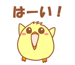 Lady chick Hiyotaso -Spring version- sticker #10880456