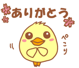 Lady chick Hiyotaso -Spring version- sticker #10880457