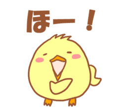 Lady chick Hiyotaso -Spring version- sticker #10880458
