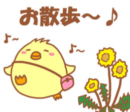 Lady chick Hiyotaso -Spring version- sticker #10880460