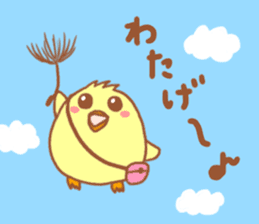 Lady chick Hiyotaso -Spring version- sticker #10880461