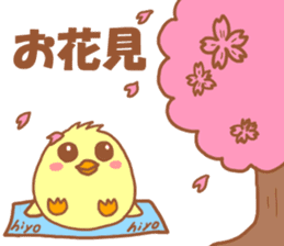 Lady chick Hiyotaso -Spring version- sticker #10880465