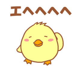 Lady chick Hiyotaso -Spring version- sticker #10880474