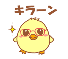 Lady chick Hiyotaso -Spring version- sticker #10880475