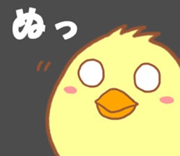 Lady chick Hiyotaso -Spring version- sticker #10880476