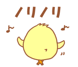 Lady chick Hiyotaso -Spring version- sticker #10880478