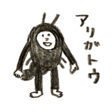 Mr.Mameta sticker #10880524