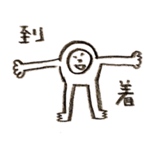 Mr.Mameta sticker #10880529