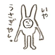 Mr.Mameta sticker #10880532