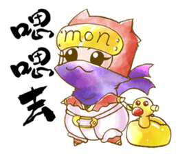 Diaper Ninja- 'NinjaMon' story part1 sticker #10880615