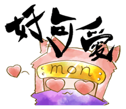 Diaper Ninja- 'NinjaMon' story part1 sticker #10880616