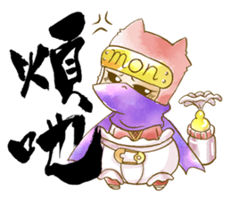 Diaper Ninja- 'NinjaMon' story part1 sticker #10880619
