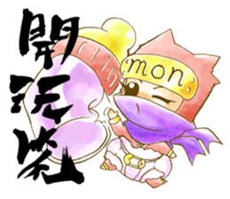 Diaper Ninja- 'NinjaMon' story part1 sticker #10880621
