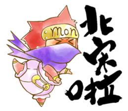 Diaper Ninja- 'NinjaMon' story part1 sticker #10880633