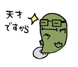 Frog to thinking sticker #10880775