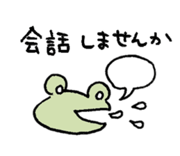 Frog to thinking sticker #10880792