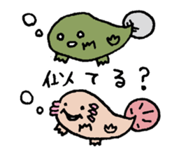 Frog to thinking sticker #10880794