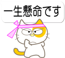 Five lovely cats sticker #10880800