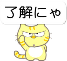 Five lovely cats sticker #10880802