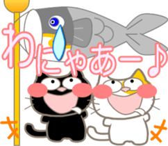 Five lovely cats sticker #10880804