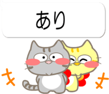 Five lovely cats sticker #10880809