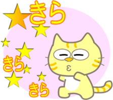 Five lovely cats sticker #10880811