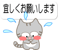 Five lovely cats sticker #10880812