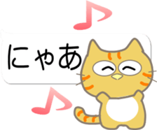 Five lovely cats sticker #10880814