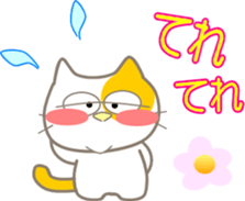 Five lovely cats sticker #10880817