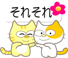 Five lovely cats sticker #10880819