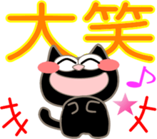 Five lovely cats sticker #10880820