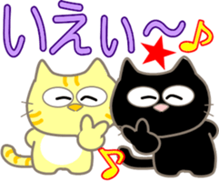 Five lovely cats sticker #10880823