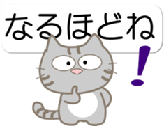 Five lovely cats sticker #10880829