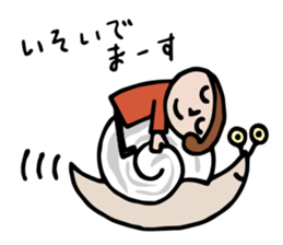 an pon tun 2 sticker #10880881