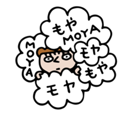 an pon tun 2 sticker #10880882