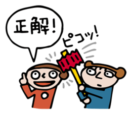 an pon tun 2 sticker #10880888