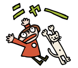 an pon tun 2 sticker #10880890