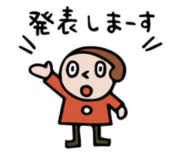 an pon tun 2 sticker #10880896