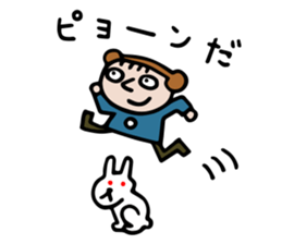 an pon tun 2 sticker #10880898