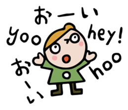 an pon tun 2 sticker #10880906