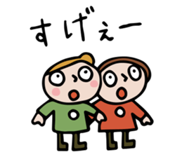 an pon tun 2 sticker #10880907