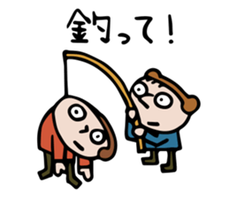 an pon tun 2 sticker #10880909