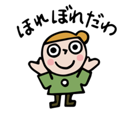 an pon tun 2 sticker #10880912