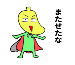 Mr.Banana ! sticker #10881000