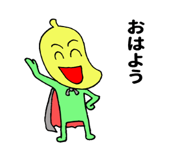 Mr.Banana ! sticker #10881006