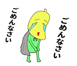 Mr.Banana ! sticker #10881014