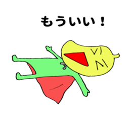 Mr.Banana ! sticker #10881015